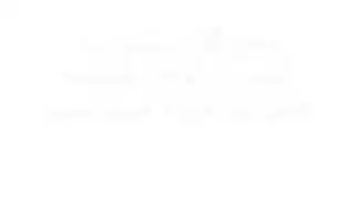 كشف صور جنسية سرية للممثلة سما المصري