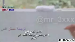 بورن جماعي مترجم رايلي ريد وهدية زوجي نيك طيز صديقتي