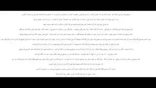 وضعية الكلب مع كلب حقيقي: فانتازيا الزوجة المحرمة