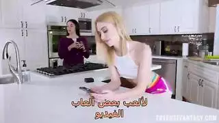 عطلة الأخت تتحول إلى ماراثون جنس بين الأخوة بورن محرم